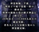 あなたの能力を開花◆潜在能力を引き上げます あなたの眠った潜在能力を覚醒させます イメージ2