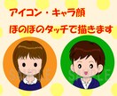 イラスト（動物・人物）アイコン等に利用できます 動物イラスト・人物イラスト　ゆるかわデザイン　アイコン等 イメージ2