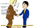 英会話が学べます 英会話学校に行っても英語は中々話せるようになりません。 イメージ7