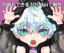 初回様限定1000円（追加料金無）イラスト描きます 初めてでも安心。シンプルイラストサービス。是非お試し下さい☆ イメージ4