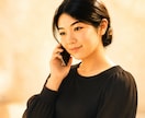 誰にも言えない愚痴や将来の不安を受け止めます 1分からOK｜否定せず、あなたの気持ちに寄り添います イメージ2