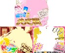 IRIAM返礼品やサムネデザインします サムネ、アイコンリング、ガチャセット、立ち絵公開画像まで⭐︎ イメージ2