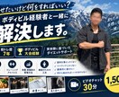 あなたのダイエットを正しく見直します 「痩せたいけど何をすればいい？」を30分で一緒に整理します。 イメージ1
