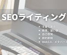 元メディア編集長がターゲット向けの記事を書きます ライフスタイル全般が得意です。お気軽にご相談ください♪ イメージ1