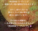 数秘と神託カードで貴方の本質と必要な言葉を伝えます 仕事や恋愛、人間関係の悩みを解消して自分らしく進むヒントに イメージ2