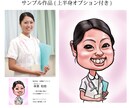 綺麗な仕上がりで名刺用にも綺麗に印刷出来ます 【プロフィール用似顔絵】★納期3日★SNSアイコン用にも！ イメージ1