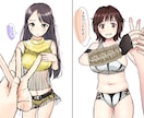 無料色ラフで購入を判断！二次創作・商用可で描きます 丁寧・安い・可愛い。初めての方も安心。1枚絵、サムネなど イメージ8