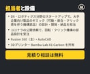 機構設計｜回転・クリック・ロックを形にします 構想から設計し、動作確認の数値を添えて納品します イメージ8
