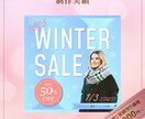 女性の心を掴むバナーを現役プロが制作します おしゃれで集客UP！「売れる」画像！現役女性デザイナーが制作 イメージ5