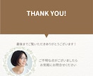 今すぐ！30分間あなたのお友達になります どんな想いにも寄り添います…人間関係/愚痴/恋愛/寂しい イメージ10