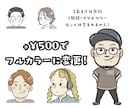 お写真をもとにゆるくシンプルな似顔絵をお描きします 名刺、席次表、アイコンなどにおすすめ！大人数の依頼も可能 イメージ7