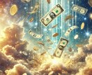 数秘術＆タロット鑑定します 総合的なヒントが欲しい方へ♦あなたの数秘画像プレゼント♦ イメージ7