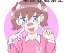アイコン、イラスト描きます ゆるい丸っこい絵からリアルな絵まで イメージ5