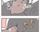 ほのぼの4コマ制作致します 動物・小鳥のほのぼのイラスト・四コマ制作致します イメージ6