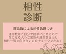 運命数による詳細な性格診断いたします 本当の自分ってどんな人だろう？ーそんな疑問を持っている方へ イメージ6