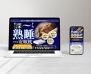 高品質で反応率アップ！LPを制作いたします コピーを立たせるデザイン！修正・長さ無制限 イメージ5
