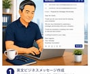 商社で海外28年のプロが海外ビジネスを支援します 元海外合弁会社CEO/CFOの知見を基にサポートします イメージ2