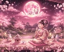 秋分後の10月 あなたの運気を読み解きます 十五夜から十三夜へ。実りを受け取り、次の流れを整える10月 イメージ5