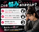 簡単！TikTok✕アフィ実践ガイド教えます 初心者でも迷わない！安全運用できる設計をわかりやすいPDF イメージ3