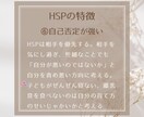 毎日の子育てや家事がしんどいママのお悩み聴きます 助けを求められないママがHSP仲間のママに相談できる場所 イメージ9