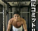 元消防士×伴走型トレーニング！！合トレします 【パートナー重視】トレーニングの孤独解消 イメージ4