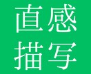 占いを信じない私がタロットの絵を読み言葉にします 決めつけはしません。カードが映す景色を言葉にします。 イメージ1