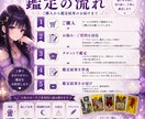 進む？待つ？迷った時のタロット鑑定をします 決断に迷うあなたへ。未来へのヒントを読み解きます イメージ4