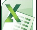 Excel・VBAマクロ作成、業務簡略化します 実際の業務で簡略化してきたことなどアドバイスできます! イメージ1