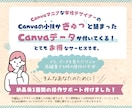 ポップ＆かわいい♡ママ子供向けのチラシ作成します Canvaデータ付で再編集可！Canvaだけどハイクオリティ イメージ5