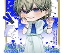 白黒メインでイラスト作成します 納期早い！安い！手軽です！アイコンなどに！ イメージ9