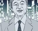 SNSなどアイコンイラスト描きます ibis paintを使用したイラストを作成します。 イメージ6