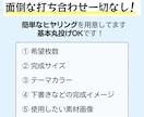 伝わる・分かりやすい図解投稿を制作します X・インスタ・スライド・Threadsへ対応可能 イメージ2