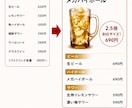飲食店メニューを現役責任者が売れる形に改善します 注文率アップ・見やすさ改善を現場経験者が診断 イメージ3