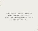 HSPさんの「繊細さの理由」を星から読み解きます 対策もお伝えします！あなたの繊細さを「星の配置」から確認★ イメージ2