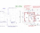 ご計画の住宅プラン診断を一級建築士が行います セカンドオピニオン・唯一無二のお住まいづくりを応援します。 イメージ4