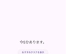AI副業やブログ運営の相談に乗ります AI活用・副業挑戦の実体験を共有します イメージ6