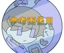 貴方の推し様でアイコンを描きます 推しのアイコンをつけると気分上がりますよね！私は上がります。 イメージ1