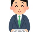 入社、退社時の社会保険手続きを行います 専門家である社労士が手続き代行致します。 イメージ1