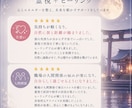 霊視と心の整理で、恋と人生が動き出す道を整えます 不安をほどき、今できる一歩まで一緒に見つけます。 イメージ3