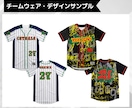 オリジナルチームT、20枚、デザイン〜発送込みます チームウェア。枚数等変更可。全て込み。人気のベースボール！ イメージ5