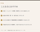宝石・ジュエリーの買取査定の手順を教えます 買取販売点数10万点超えのバイヤーが伝える仕入れの視点 イメージ6