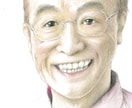 暖かみのある色鉛筆画での似顔絵を制作致します お誕生日や記念日、還暦のお祝い等に！ イメージ1