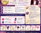 恋愛【復縁】のお手伝い/成功法をお教えします 諦めるな！縁を【再燃】させより強く紡ぎ直します。復活愛へ イメージ2