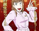 マンガ風似顔絵風のウエルカムボード制作します ◆結婚式・誕生日・イベントのサプライズ演出に好評です◆ イメージ2