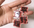 推し活お名前アクセサリーオーダーメイドで作ります 推しやお子様や恋人などのお名前でアクセサリーお作りします☆ イメージ8
