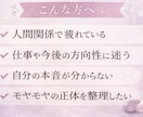 心の中を整理する電話鑑定します 本音を読み解き流れを好転へ導きます イメージ2