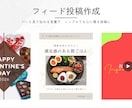 SNS運用ならお任せ下さい、運用代行致します 柔軟に対応出来ます　まずはご相談ください イメージ4