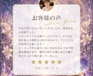 お相手鑑定✦モヤモヤに晴れ間をもたらします 占術と陽だまりヒーリングで奇跡を起こすお手伝いをいたします イメージ4