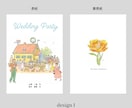 Semi　プロフィールブックを作成します 《design I》絵本モチーフのかわいらしい一冊！ イメージ2