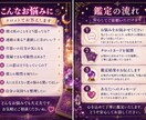 お相手の気持ちをタロットで読み解きます 気になるお相手の気持ちと、これからの流れを丁寧に読み解きます イメージ2
